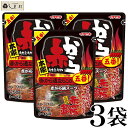 「 赤から鍋 スープ 五番 ストレート 720g 3袋 」 イチビキ 鍋スープ 5番 鍋の素 赤から鍋スープ 赤から鍋の素 5番 赤から鍋スープ5番 時短料理 ...