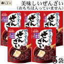 ＼楽天ランキング1位獲得／ 甘さすっきりのぜんざい 150g 6袋セット | ぜんざい レトルト イチビキ 国産 無添加 税別 1000円ポッキリ 送料無料 ポイント消化 一人暮らし おいしい 常温保存 和 スイーツ 買いまわり 仕送りセット もう一品