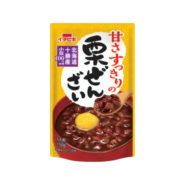 【最大7%OFF】イチビキ 甘さすっきり 栗ぜんざい 150g ぜんざい 栗 レトルト イチビキ 国産 小豆 あずき 無添加 メール便 1000円以下 送料無料 ポイント消化 時短料理 時短ごはん レトルト食品 常温保存 手軽 即席 簡単調理 和 スイーツ