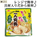 【全品P2倍|2個購入で2%OFF】まつや とり野菜みそ 一人前鍋 170g | イチビキ とり野菜 鍋の素 鍋スープ 具材入り 石川 金沢 レンジ レトルト食品 一人暮らし 仕送り