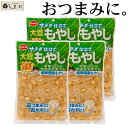 【最大5%OFFクーポン配布中】「 サラダ仕立て 大豆もやし 200g 4袋セット 」 レトルト食品 常温保存 おつまみ おつまみセット ご飯のお供 珍味 仕送り 一人暮らし セット お惣菜 惣菜 おかず レトルト惣菜 レトルト メール便 送料無料 非常食 保存食 時短ごはん 手軽 即席