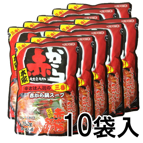 送料無料 アリアケジャパン 天下一品 こってりカリー 200g×10個