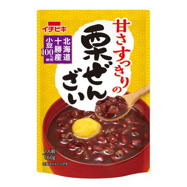 イチビキ 甘さすっきり 栗ぜんざい 160g ぜんざい 栗 レトルト イチビキ 国産 小豆 あずき 無添加 メール便対応 1000円以下 送料無料 ポイント消化