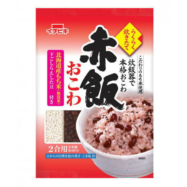 【最大7%OFF】らくらく炊きたて 赤飯 おこわ 383g 2合 お茶碗約4杯分 イチビキ 内祝い  ...