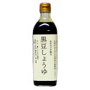 醤油 無添加 お歳暮 ギフト 丹波 黒豆しょうゆ 500ml もう一品
