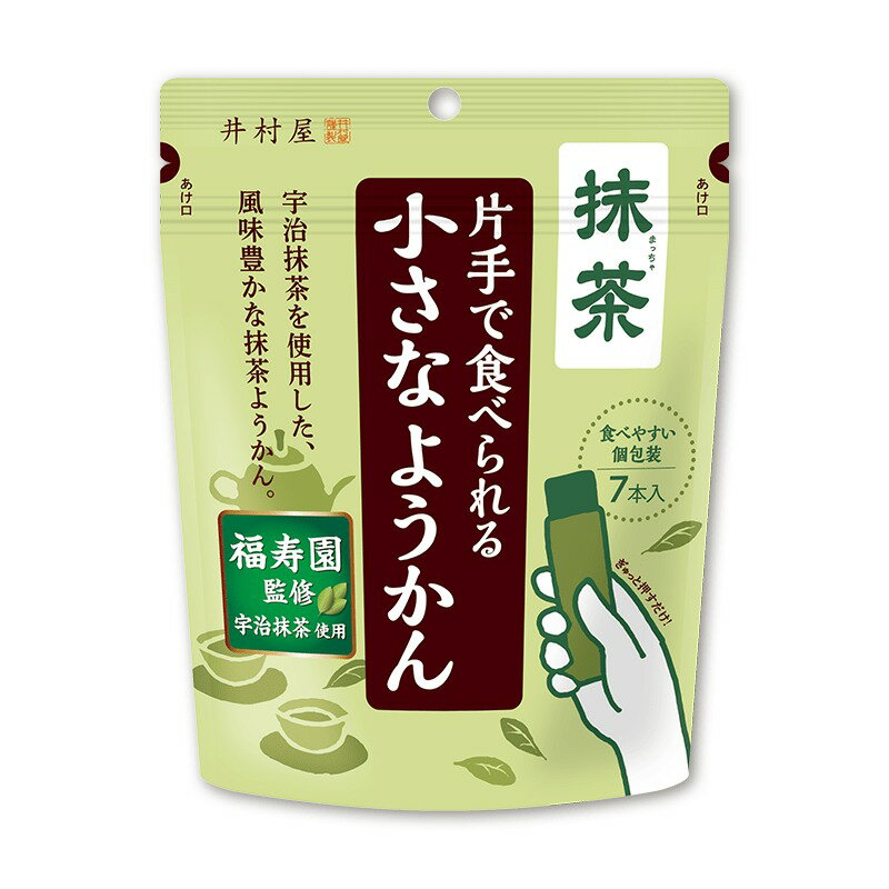 【最大7%OFF】井村屋 片手で食べられる小さなようかん 抹茶 14g×7本入 1袋 | 羊羹 ようかん 抹茶 和 スイーツ アウトドア シェア おやつ 子供 間食 仕送り プチギフト オフィス