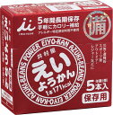 【GW休業:5/3-5/6】「 えいようかん 60g 5個 セット 」 非常食 保存食 防災 井村屋 ようかん 羊羹