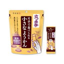井村屋 片手で食べられる小さなようかん さつま芋 7本入 | 羊羹 ようかん さつまいも 一口ようかん 間食 おやつ デスクワーク 甘味 和スイーツ 芋ようかん