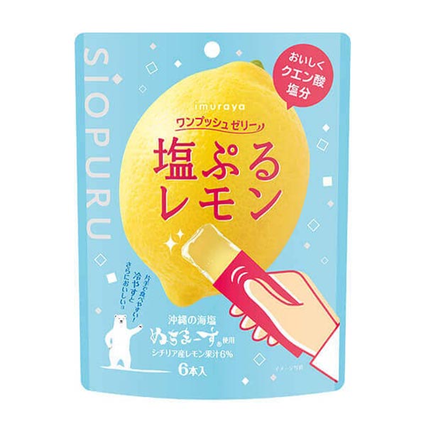 「 井村屋 ワンプッシュゼリー 塩ぷるレモン 15g 6本入 1袋 」 個包装 ぬちまーす クエン酸 塩分 アウトドア シェア ハイキング サイクリング 登山 手軽 ゼリー シチリア産レモン