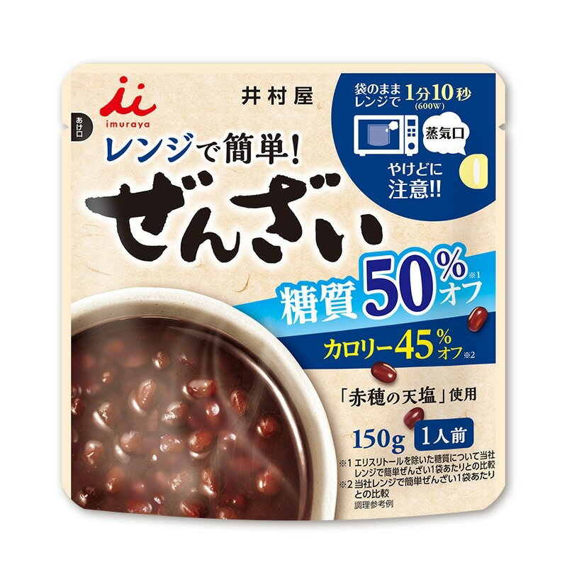 井村屋 レンジで簡単 糖質50%オフぜんざい 150g 1袋 | ぜんざい カロリーオフ 糖質制限 おやつ 糖質オフ 低糖質 スイ…