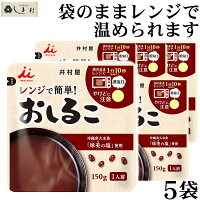 【最大5%OFF】「 レンジで簡単 無添加 おしるこ 150g 6個 セット 」 井村屋 お汁粉...