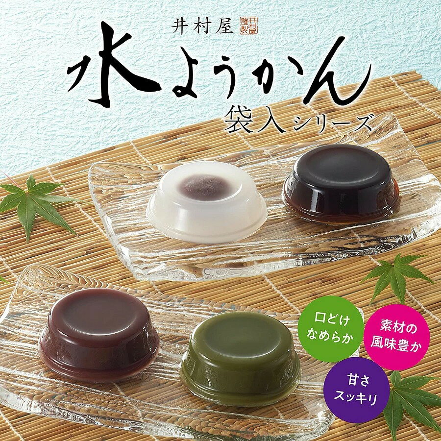 井村屋 袋入 水ようかん 4個入 (煉 MI