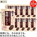 キッセイゆめシリーズ 減塩 大根そぼろ煮 120g×2袋セット | 減塩 減塩食品 塩分カット 腎臓病食 低たんぱく 低タンパク 食品 おかず 低リン 低カリウム 高血圧 レトルト食品 健康 惣菜 おすすめ ギフト プレゼント 内祝い お中元 お中元ギフト お中元プレゼント 低塩