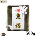 「 石野味噌 特醸赤出し 京桜 500g 」 赤味噌 赤みそ 赤出し 赤だし 京都 石野 豆みそ 豆味噌 みそ 味噌 味噌汁 みそ汁 送料無料