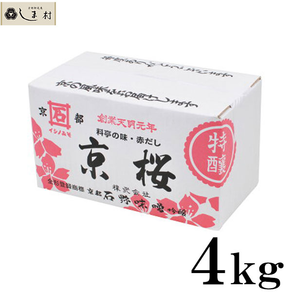 久米島みそ 1kg×12個（業務用）【送料無料】