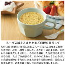 「 フリーズドライ スープ 10食 (5種類×各2個) お試し セット Nature Future コスモス食品 」 仕送り 一人暮らし ご飯のお供 ポイント消化 送料無料 メール便 食品 非常食 保存食 福袋 インスタントスープ 手軽 アソート 即席 仕送りセット 2