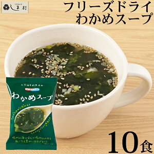 【韓国風わかめスープ】コク深い出汁が美味しい！わかめスープのおすすめを教えて！