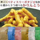 【心ばかりですが…クーポンつきます☆】金崎製菓 匠の味ピーナッツ 85g×15袋入