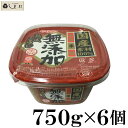 「マルサン国産素材100%無添加生熟成こうじみそ750g×6個入」 味噌 みそ 味噌汁 無添加 1ケース 業務用