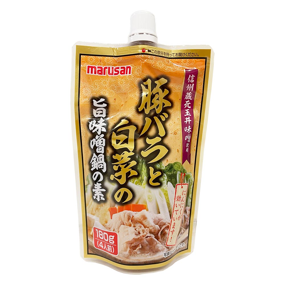 【全品P2倍｜2個購入で2%OFF】マルサンアイ 鍋の素 豚バラと白菜の旨味噌鍋の素 180g キャップ付き 希釈タイプ 鍋スープ 一人鍋 個食 仕送り