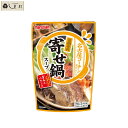 【在庫処分】「 旨鍋専科 寄せ鍋スープ750g 」 鍋の素 鍋スープ 寄せ鍋 マルサンアイ 秋冬限定 ポイント消化 時短料理 時短ごはん 手軽 簡単調理
