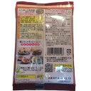 「ピリ辛とり野菜みそ200g×3袋」 まつや 味噌 お試し 石川 金沢 ご当地グルメ ピリ辛 とり野菜みそ メール便 ポイント消化 とり野菜 送料無料 食品 グルメ食品 時短料理 鍋の素 鍋スープ 鍋 手軽 簡単調理 買いまわり もう一品 3