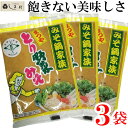 【最大5%OFF】＼楽天ランキング1位獲得／ とり野菜みそ200g×3袋 | とり野菜みそ 味噌 お試し まつや 200g 3袋セット ポイント消化 とり..