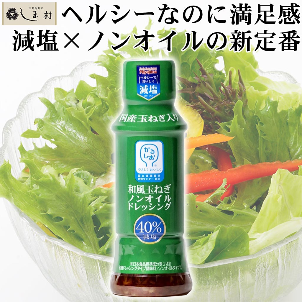 ݥǺ7%OFF뤷  ̤ͤΥ󥪥ɥå 170ml  ʬ ʬ40%OFF ɥå ɥå...