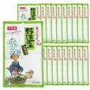 おむすびころりん 野沢菜 茶漬 240g(4g×3袋×20束) | ふりかけ 高菜 チャーハン おにぎり 菜飯 メール便 送料無料 仕送り 食品 一人暮らし お...