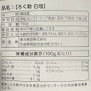 shimamura-miso:10001306のサンプル画像3