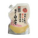 西京味噌 西京白みそ デラックスだし入り 250g | 白味噌 白みそ 京都 西京みそ 西京漬け 西京焼き もつ鍋 お雑煮 白みそ 送料無料 業務用