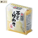 【クーポン配布中】白味噌 白みそ お雑煮 もつ鍋 西京白みそ 上撰 500g ポイント消化