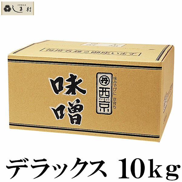 小玉醸造 ヤマキウ 特撰 秋田味噌(漉) 2kg　味噌