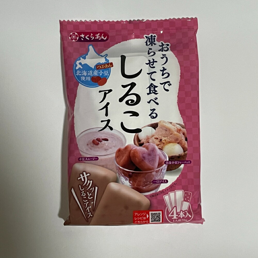【 在庫処分 食品 訳あり 賞味期限2024年5月 】 凍らせて食べる しるこアイス 4本入り 谷尾食糧のサムネイル