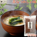 「しま村の胚芽米味噌500g」 味噌 みそ 味噌汁 胚芽米味噌 500g 京都 しま村 ポイント消化