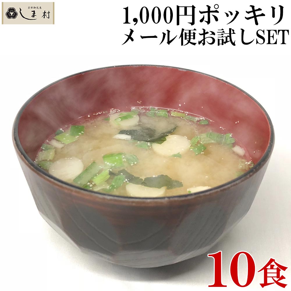 【全品P2倍｜2個購入で2%OFF】1000円ポ