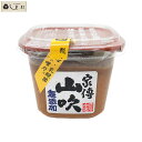 「家傳山吹味噌(無添加)500g」 家傅 山吹 味噌 みそ 味噌汁 信州 無添加 ポイント消化