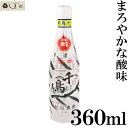 【最大5%OFF】千鳥酢 360ml 村山造酢 酢 千鳥 ギフト 