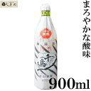 【全品P2倍｜2個購入で2%OFF】千鳥酢 900ml 村山造酢 酢 千鳥 ギフト 無添加 ポイント消化