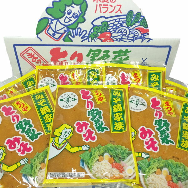 【全品P2倍｜2個購入で2%OFF】「とり野菜みそ200g×12袋」 とり野菜みそ まつや 200g 12袋 ケース とり野菜 業務用 送料無料 まとめ買い 時短料理 時短ごはん 鍋の素 鍋スープ 鍋 手軽 簡単調理