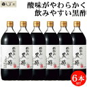 全国お取り寄せグルメ食品ランキング[米酢(1～30位)]第9位