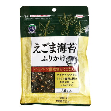 やま磯 ふりかけ えごま 海苔 30g ご飯のお供 荏胡麻ふりかけ えごま エゴマ 荏胡麻 ギフト プチギフト ポイント消化