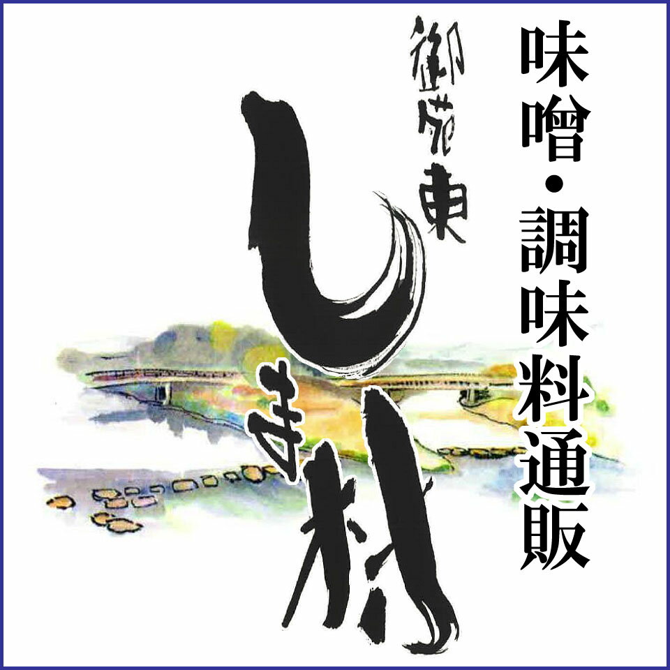 Shop icon