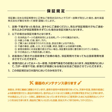 【中古】エフェクター　FAT（エフエーティー）/514.D Limited Edition【梅田ロフト店】