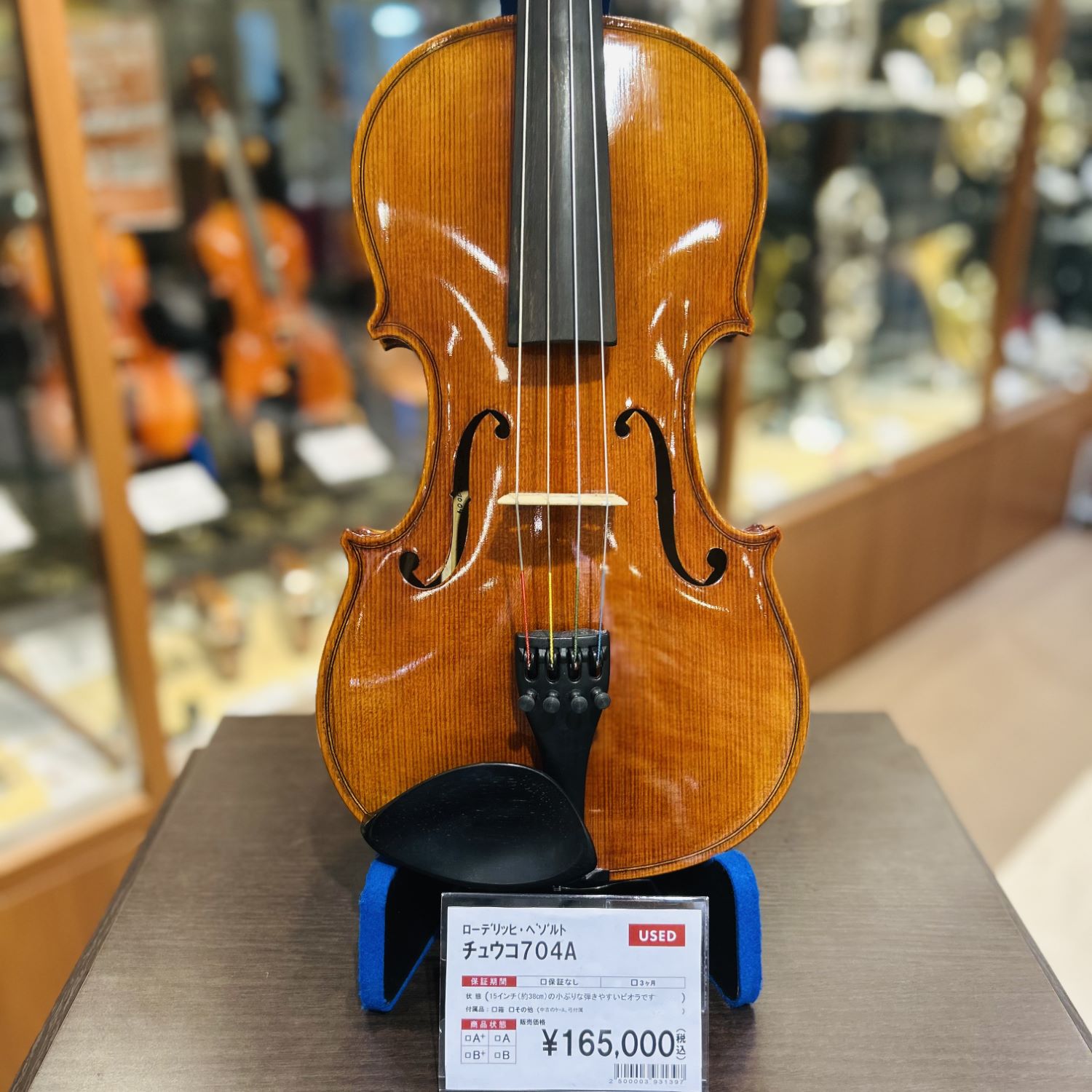 商品の詳細、状態などは【 札幌クラシック店 】011-223-2263または『商品についてのお問合せ』ボタンよりお問合せ下さい。弦楽器 / ビオラ / ヴィオラビオラボディサイズ；15インチアジャスター内蔵型テールピースドイツの老舗弦楽器メーカー　ローデリッヒ・ペゾルトのビオラが中古で入荷しました。少し小ぶりなボディで（15インチ）バイオリンからの持ち替えもスムーズに行けそうです。使用感、細かい打痕等はありますが、全体的にきれいな状態です。非常にうっすらですが指板にマーキングの跡があります。中古の東洋オブロングケースと中古ビオラ弓が付属しています。弦はドミナント、弓毛ともに買取時の状態です。●当サイトでは転売や営利目的としたご注文に関してはキャンセル対応をさせていただきます。●こちらの商品は店頭でも同時に販売しております。●店頭や他のサイトでの売却時には商品情報の削除は迅速な対応を心がけておりますが万が一ご注文後に売切れとなっておりました場合は誠に申し訳ありませんがご了承下さい。●商品によって調整等でお届けにお時間をいただく場合がございます。●当店ではお買い上げ明細書のお渡しは行っておりません。　ご希望の場合はご注文後、お問い合わせよりご連絡下さいませ。　メールにてPDF形式のものをお送りさせていただきます。