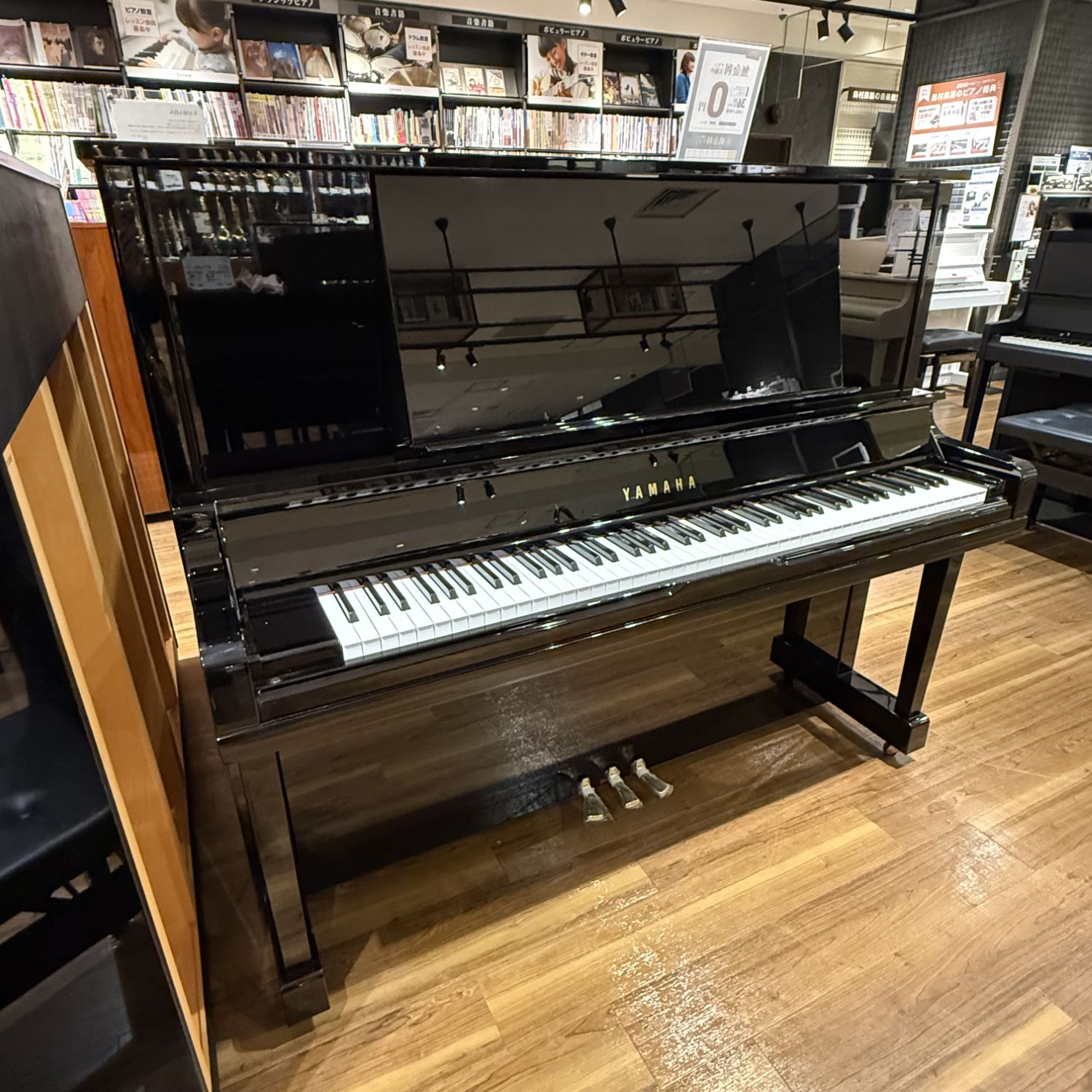 Rakuten - 【中古】YAMAHA（ヤマハ）/ UX30BL　1989年製【USED】【岩田屋福岡店】(2500004225945)