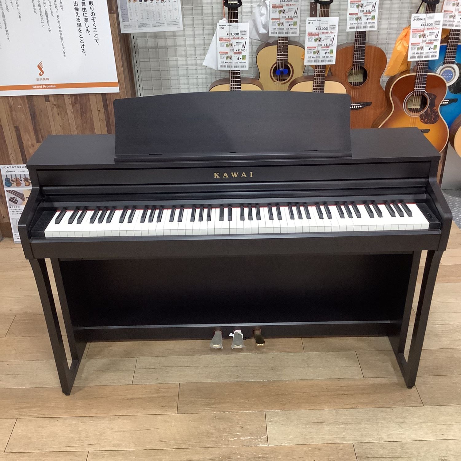【中古】KAWAI（カワイ）/ CA49【USED】【大宮店】(2500004233117)