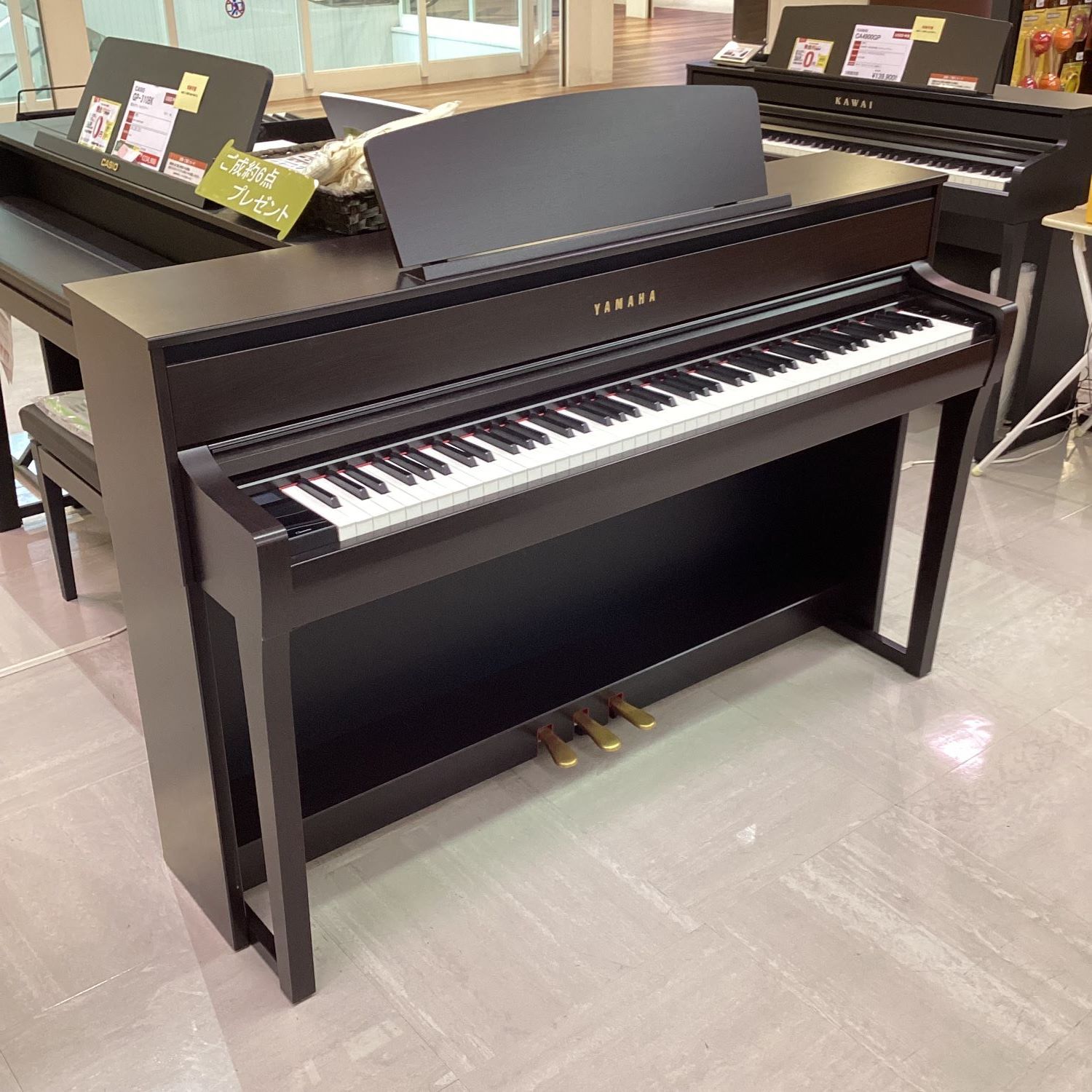 楽天市場】クラビノーバclp575 電子ピアノの通販
