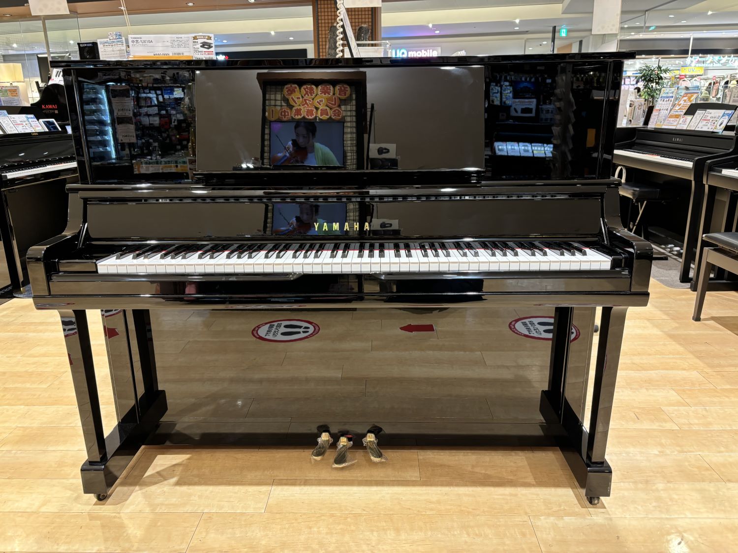 楽天市場】YAMAHA UX（アップライトピアノ｜ピアノ・キーボード