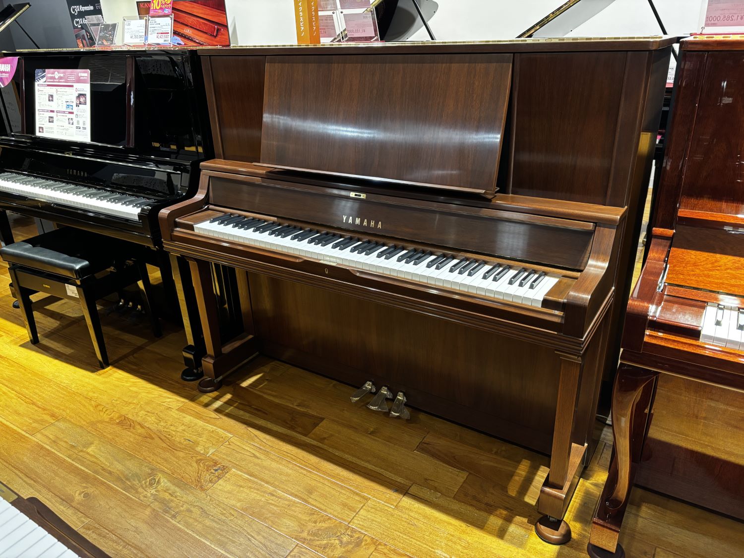 商品の詳細、状態などは【 ピアノショールーム市川コルトン店 】047-320-4590または『商品についてのお問合せ』ボタンよりお問合せ下さい。ピアノ / アップライトピアノ【詳細情報】カラー：アメリカンウォルナット仕上げ：ナチュラル半艶仕上げ塗装高さ：131cm幅：152cm奥行き：65cm重量：253kg白鍵盤：アイボライト黒鍵盤：黒檀調天然木鍵盤蓋：ソフトランディング機構【ご成約特典】■高低自在椅子■トップカバー■お手入れセット■防錆剤■湿度調整剤■インシュレーターor敷板■納品後調律1回サービス※「納品後調律1回サービス」について設置環境にピアノが馴染んだ頃(1週間以降 1ヶ月以内)を目安にお伺いいたします。その後は1年毎に調律ネットサービス・担当調律師よりご連絡をさせていただき、末永くご愛用頂けます様サポートいたします。【配送・納品までの流れ】■配送設置について別途配送設置料金がかかります。（ピアノ専門の運送業者にて配送いたします。）■配送設置料金お支払い方法・ピアノご購入後、設置場所の詳細をメールまたはお電話にて確認させていただきます。（搬入経路によりお下見が必要な場合がございます。）　■ご納品商品・配送設置料金のご決済完了を確認次第、最短の納品可能日を追ってご連絡いたします。※ピアノは大型の商品の為、お時間のご指定や、午前・午後などのお時間のご指定はお受けできませんので予めご了承ください。※一部離島へはお届けできない場合がございます。設置場所により特殊作業が発生する場合は別途料金がかかります。※通常のクレーンで届かない場合は、クレーン車が変わり費用も変動いたします為、下見後（有料）に配送料金をご案内いたします。●当サイトでは転売や営利目的としたご注文に関してはキャンセル対応をさせていただきます。●こちらの商品は店頭でも同時に販売しております。●店頭や他のサイトでの売却時には商品情報の削除は迅速な対応を心がけておりますが万が一ご注文後に売切れとなっておりました場合は誠に申し訳ありませんがご了承下さい。●商品によって調整等でお届けにお時間をいただく場合がございます。●当店ではお買い上げ明細書のお渡しは行っておりません。　ご希望の場合はご注文後、お問い合わせよりご連絡下さいませ。　メールにてPDF形式のものをお送りさせていただきます。